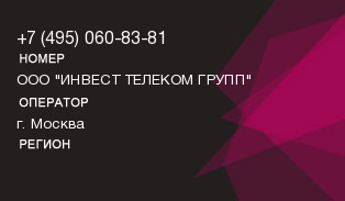 4950608381